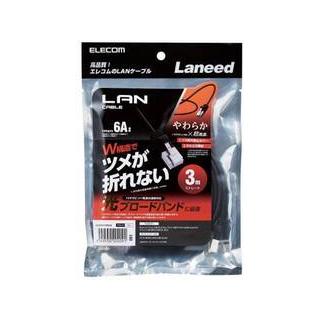 ELECOM エレコム やわらかLANケーブル/CAT6A/爪折れ防止/3.0m/ブラック LD-GPAYT/BK30｜murauchi｜02