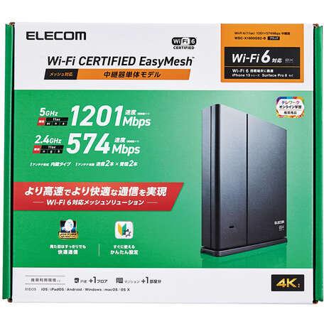 ELECOM エレコム  無線LANルーター中継器/Wi-Fi 6/1201+574Mbps/有線Giga/IPv6(IPoE)/EasyMesh対応/ブラック WSC-X1800GS2-B｜murauchi｜02