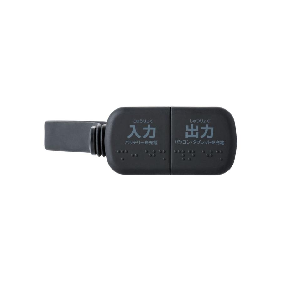 ELECOM（エレコム） リン酸鉄モバイルバッテリー(30000mAh/PD45W+7.5W
