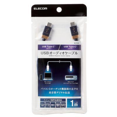 ELECOM エレコム  USBオーディオケーブル/USB Type-C to USB Type-Cケーブル/USB2.0/1.0m/ネイビー DH-TCC10｜murauchi｜02