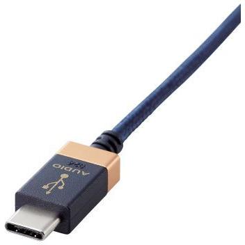 ELECOM エレコム  USBオーディオケーブル/USB Type-C to USB Type-Cケーブル/USB2.0/1.0m/ネイビー DH-TCC10｜murauchi｜04