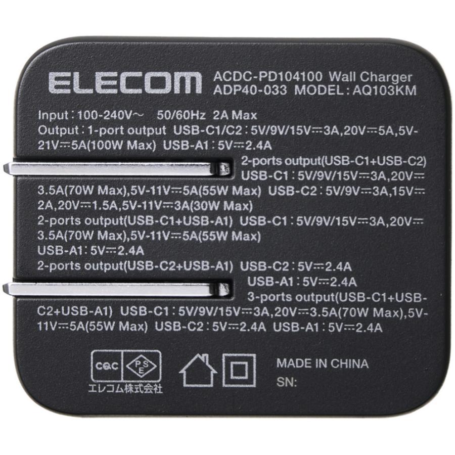 ELECOM（エレコム） ACDC-PD104100BK ノートPC用ACアダプター/USB充電 