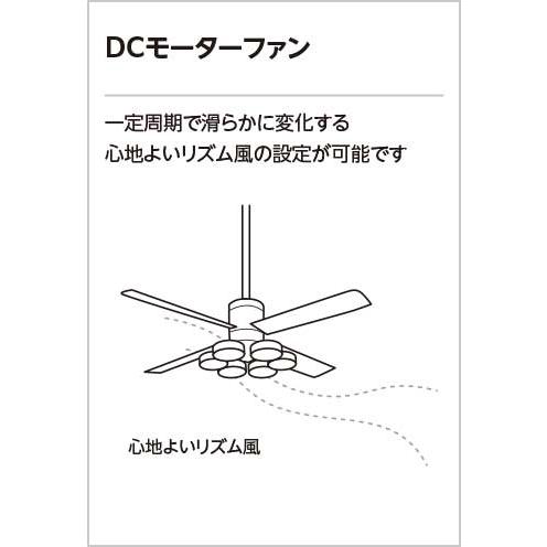 ODELIC オーデリック WF081P1　シーリングファン(マットシルバー色・木調ナチュラル色) ［パイプ吊り］_2