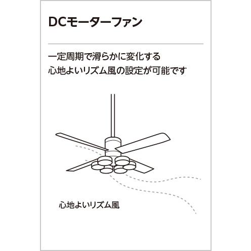ODELIC オーデリック WF813P2　シーリングファン本体[パイプ吊り] オフホワイト色　リモコン付_2