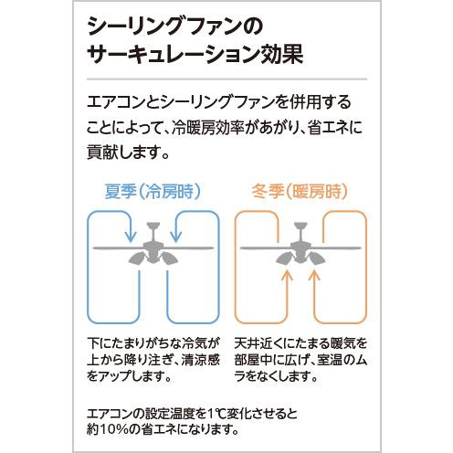 ODELIC オーデリック WF813P2　シーリングファン本体[パイプ吊り] オフホワイト色　リモコン付_4