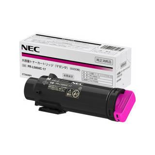 NEC 純正 トナーカートリッジ PR-L9560C-17 マゼンタ NEC NEC PR-L9560C-17トナーカートリッジ マゼンタ/赤大容量 純正 PR