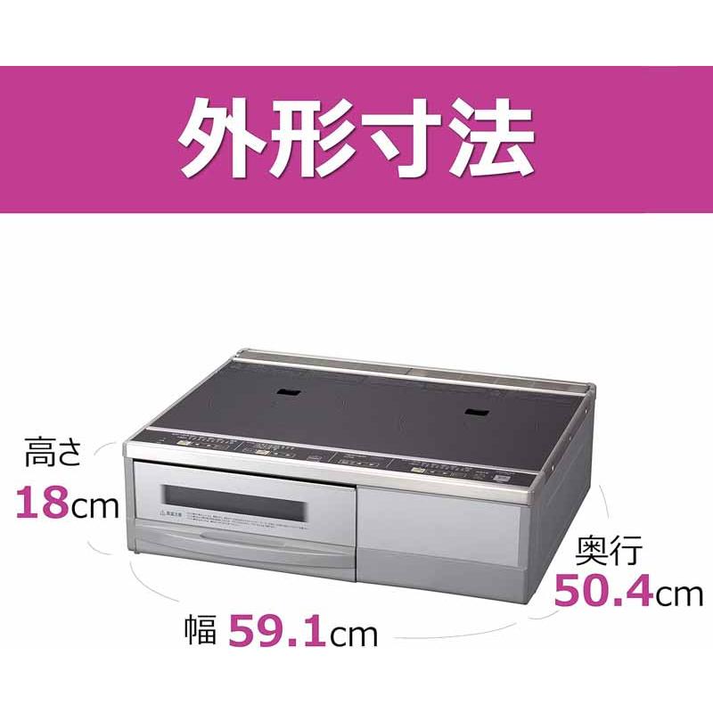 日立（HITACHI） HT-33AG(K) 据置2口IHクッキングヒーター 33AG