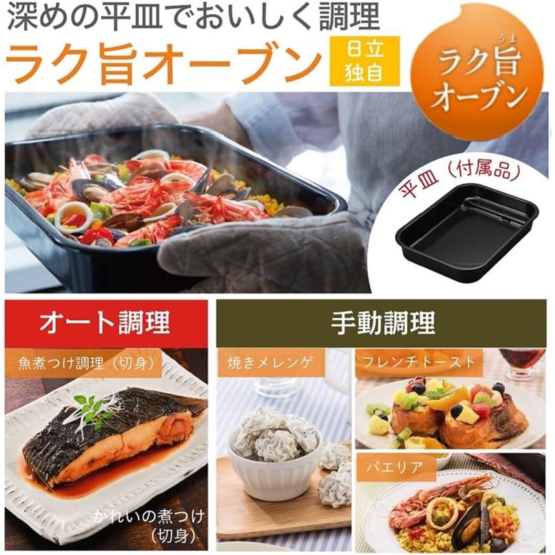 新品未使用 日立　HT-M8STF-S 3口IH シルバー60cm 200v 日立（HITACHI） HT-M8STF(S)ビルトイン3口IH M8Tシリーズ 60cm