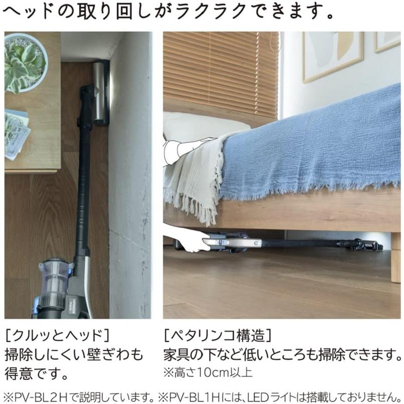 日立（HITACHI） ○掃除機 コードレス サイクロン式 ラクかる