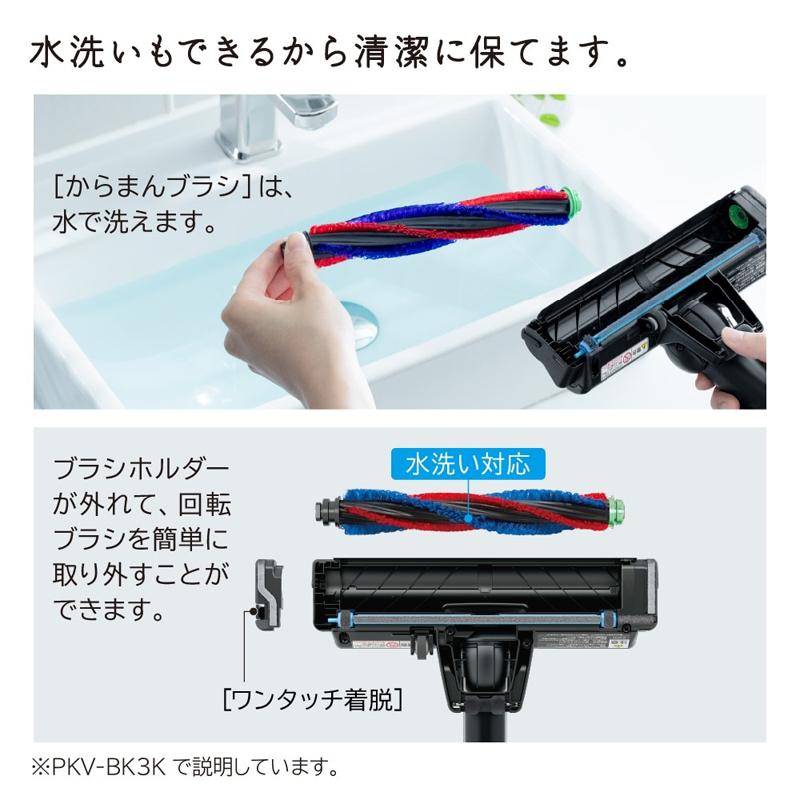 日立（HITACHI） ○掃除機 コードレス 紙パック式 スティック