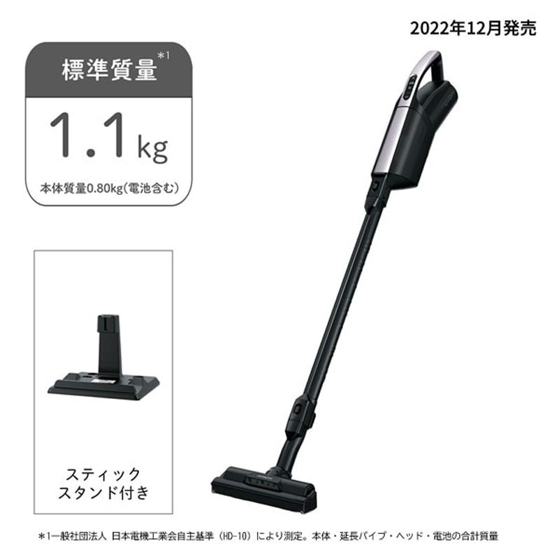 日立（HITACHI） ○掃除機 コードレス 紙パック式 スティック