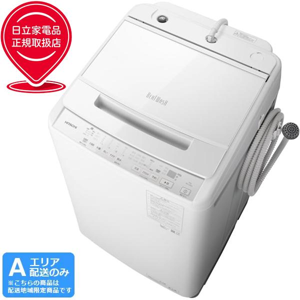 本日発送  【4549873174150】 限定デザイン