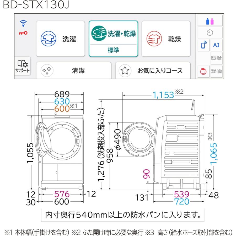 【美品】日立ビッグドラム2023年製左開き 日立（HITACHI） ドラム式洗濯機 洗濯13kg乾燥7kg 左開き ビッグドラム