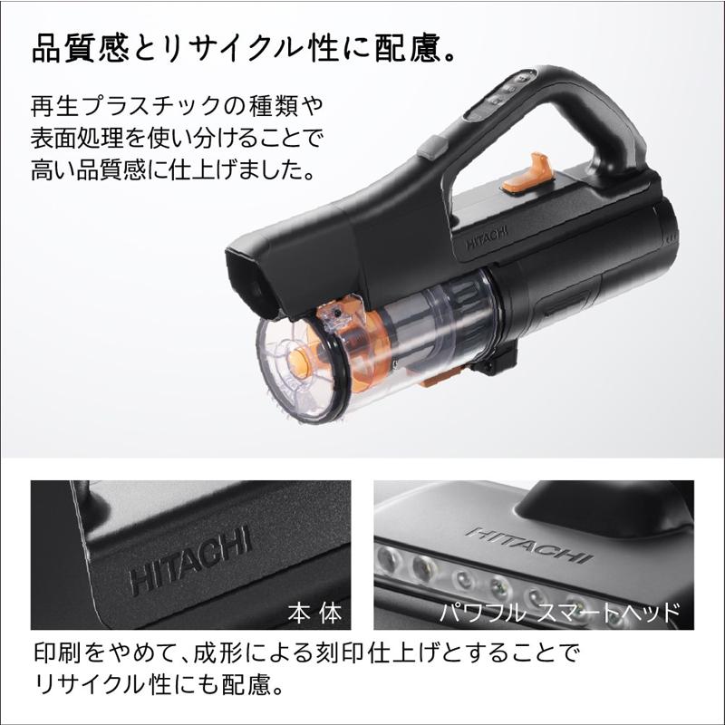 日立（HITACHI） ○掃除機 コードレス サイクロン式 スティック