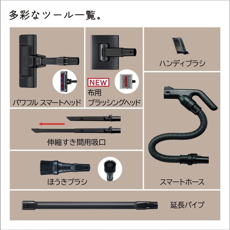日立（HITACHI） ○掃除機 コードレス サイクロン式 スティック