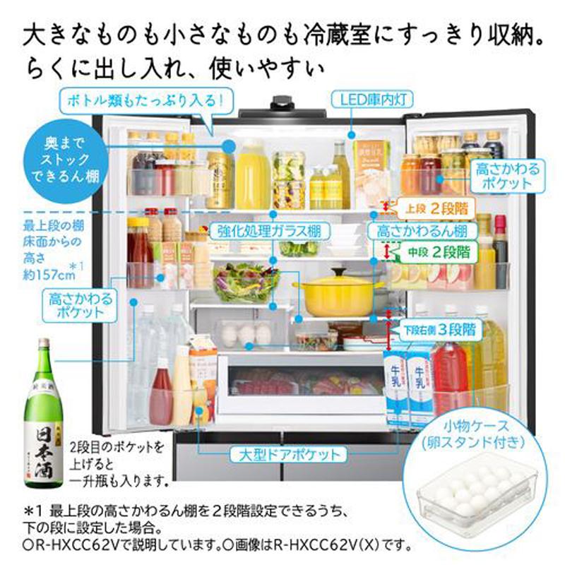 日立（HITACHI） 冷蔵庫 6ドア フレンチドア 485L HWタイプ R-HW49V N