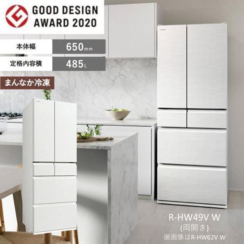 日立（HITACHI） 冷蔵庫 6ドア フレンチドア 485L HWタイプ R-HW49V 