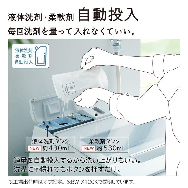 HITACHI 日立 洗濯機 9kg 縦型 全自動 ビートウォッシュ BW-X90K V ホワイトラベンダー「Aエリア限定配送」の画像