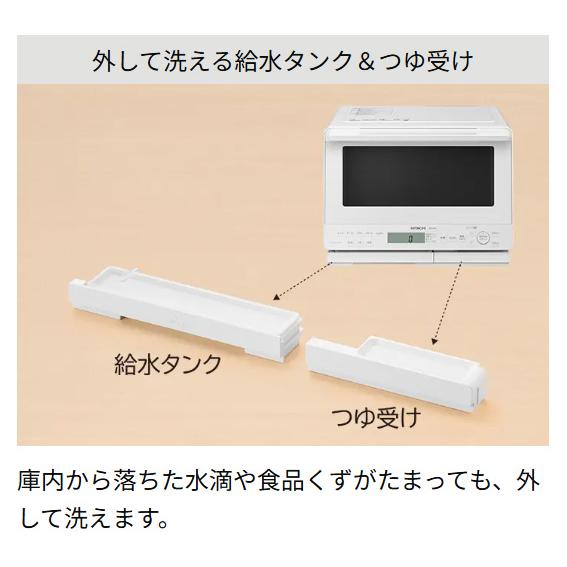 日立　オーブンレンジ　白　★新品未開封　店舗保管 楽天市場】日立 オーブンレンジ（家電）の通販