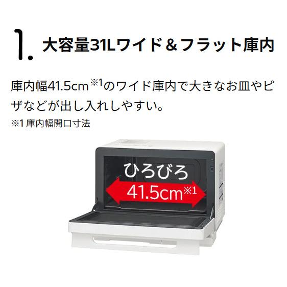 HITACHI 日立 レンジ 日立過熱水蒸気オーブンレンジ 31L ヘルシー