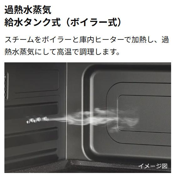 HITACHI 日立 MRO-S8C-W ホワイト 日立過熱水蒸気オーブンレンジ 31L