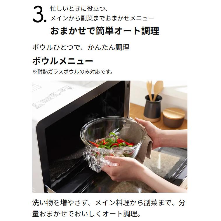 日立 過熱水蒸気 オーブンレンジ 2022年製 ヘルシーシェフ「過熱水蒸気」オーブンレンジ 】 MRO-S8D(W)【 HITACHI