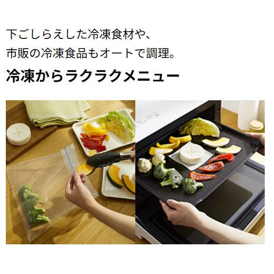 HITACHI 日立 MRO-S8C-W ホワイト 日立過熱水蒸気オーブンレンジ 31L