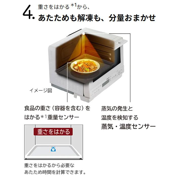 日立過熱水蒸気オーブンレンジ　2020年製 オーブンレンジ（過熱水蒸気）MRO-S8D K(ブラック): キッチン家電/日立