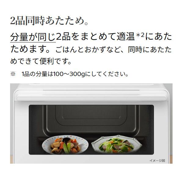 HITACHI 日立 レンジ 日立過熱水蒸気オーブンレンジ 31L ヘルシー