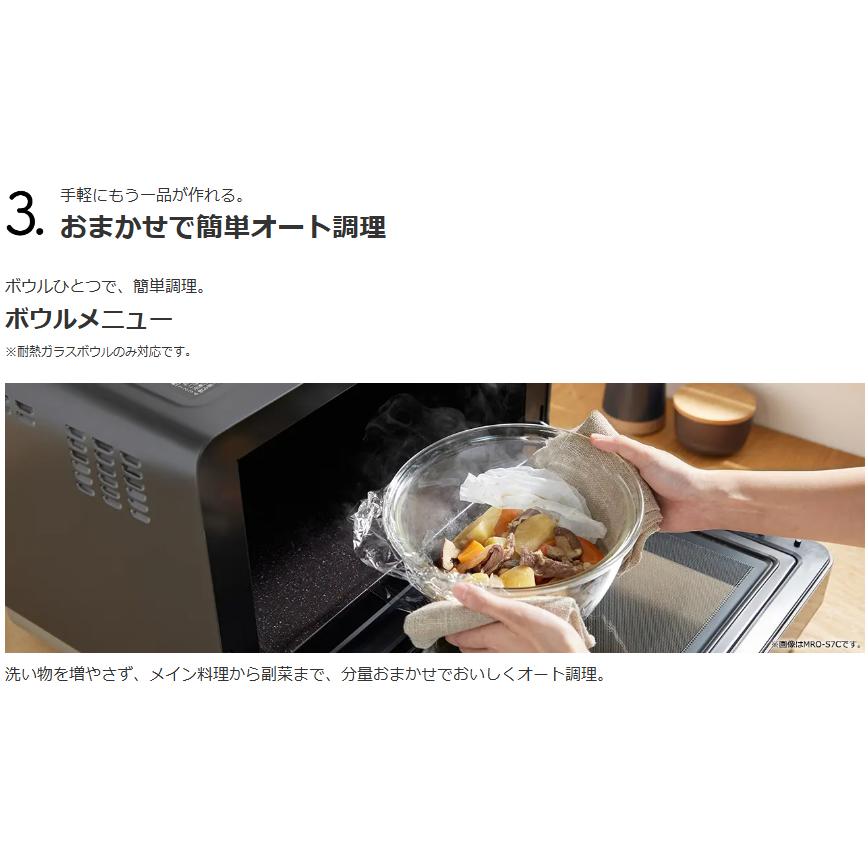 HITACHI 日立 MRO-F6C-W(ホワイト) オーブンレンジ 27L : murauchi.co