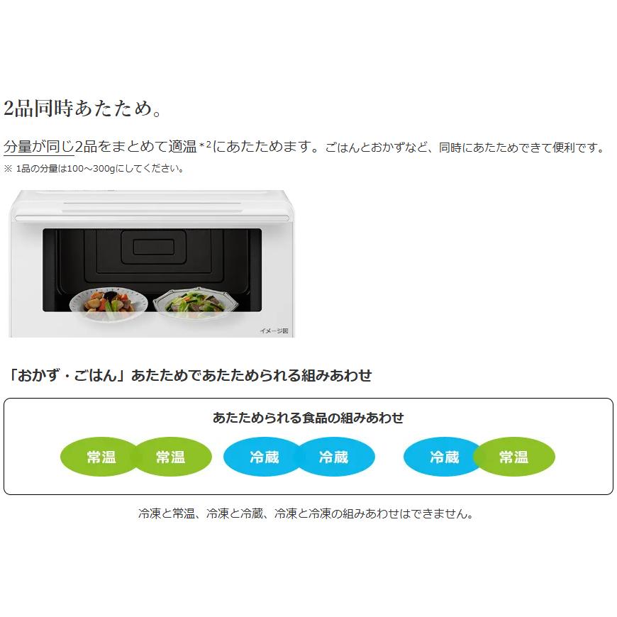 HITACHI 日立 MRO-F6C-W(ホワイト) オーブンレンジ 27L : murauchi.co