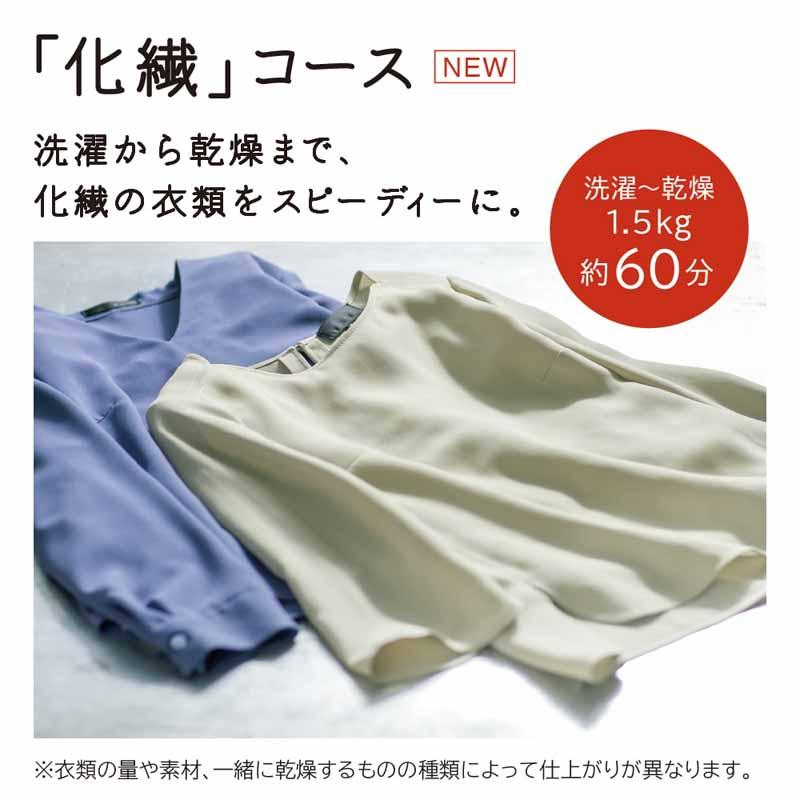 日立（HITACHI） ドラム式洗濯機 洗濯11kg・乾燥6kg 左開き BD-SG110KL