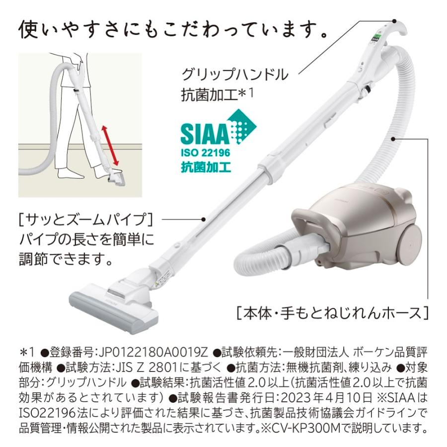 日立（HITACHI） 【納期9月上旬以降】掃除機 紙パック式クリーナー