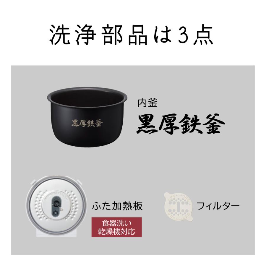 HITACHI 炊飯器 １升炊き大火力IH 黒厚鉄釜 RZ-MC18 J Amazon | 日立極上炊き 黒厚鉄釜◇IHジャー炊飯器☆RZ-MC10J（S