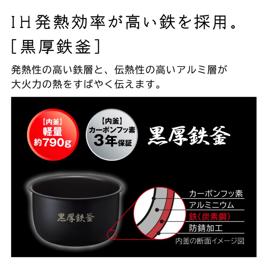 HITACHI 日立 炊飯器 おすすめ 5.5合炊き 圧力IH炊飯ジャー 黒厚鉄釜