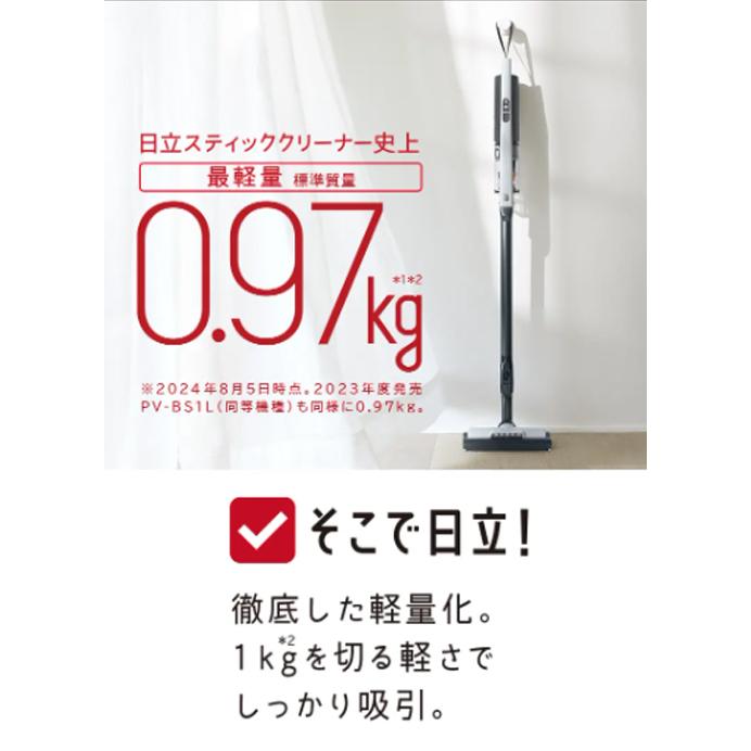日立（HITACHI） ○ PV-BS1M-H(ライトグレー) サイクロン式スティック