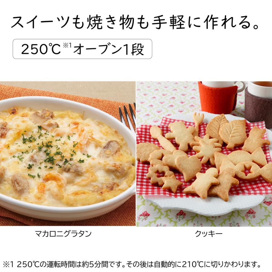 日立（HITACHI） レンジ おすすめ オーブンレンジ 22L 1段 MRO-HE4C-W