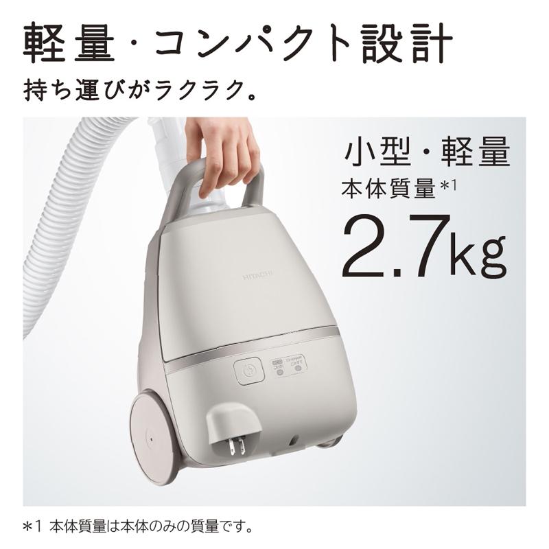 日立（HITACHI） 【納期11月上旬以降】掃除機 紙パック式クリーナー