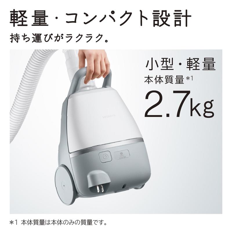 日立 かるパック CV-KV70M ホワイト 新品未開封 日立（HITACHI） 掃除機 紙パック式クリーナー かるパックCV-KV70M W