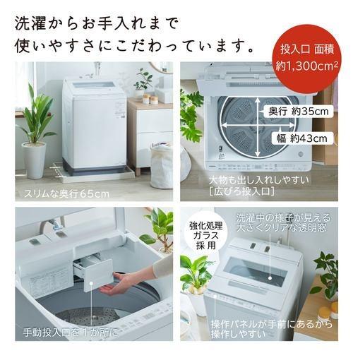 日立（HITACHI） 洗濯機 12kg 縦型 全自動 ビートウォッシュ BW-X120M