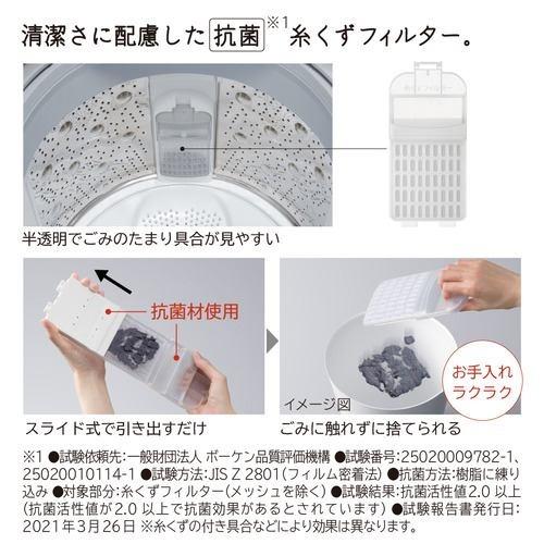 日立（HITACHI） 洗濯機 12kg 縦型 全自動 ビートウォッシュ BW-X120M