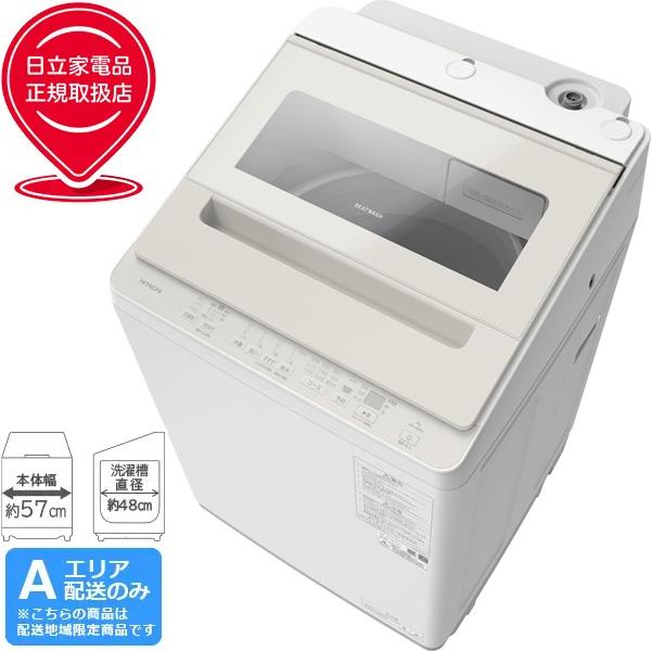 日立（HITACHI） 洗濯機 8kg 縦型 全自動 ビートウォッシュ BW-V80M[C