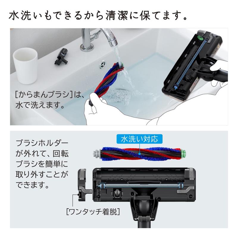 日立（HITACHI） ○掃除機 コードレス 紙パック式 スティック