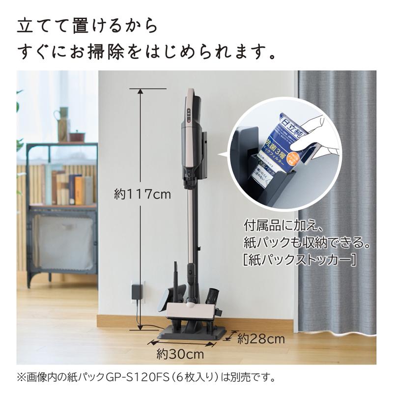 日立（HITACHI） ○掃除機 コードレス 紙パック式 スティック