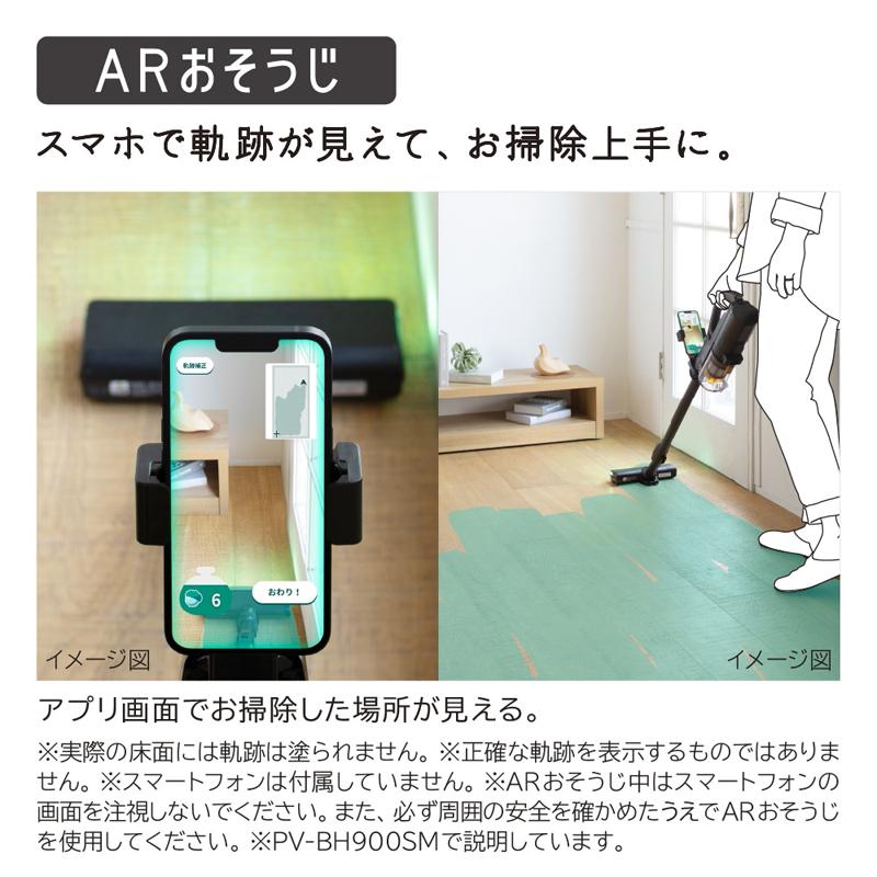 日立（HITACHI） ○掃除機 コードレス 紙パック式 スティック