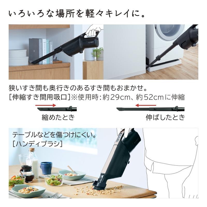 日立（HITACHI） ○掃除機 コードレス 紙パック式 スティック