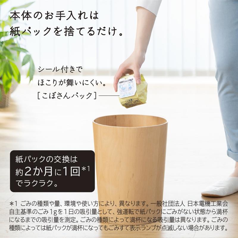 日立（HITACHI） ○掃除機 コードレス 紙パック式 スティック