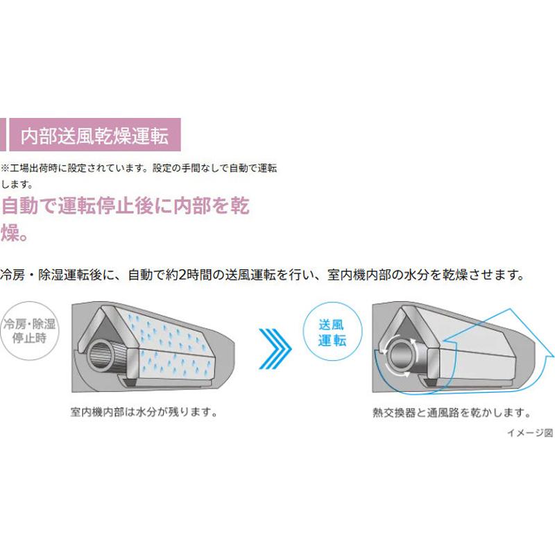 日立（HITACHI） エアコン 6畳 2.2kw 白くまくん 2026年モデル AJ