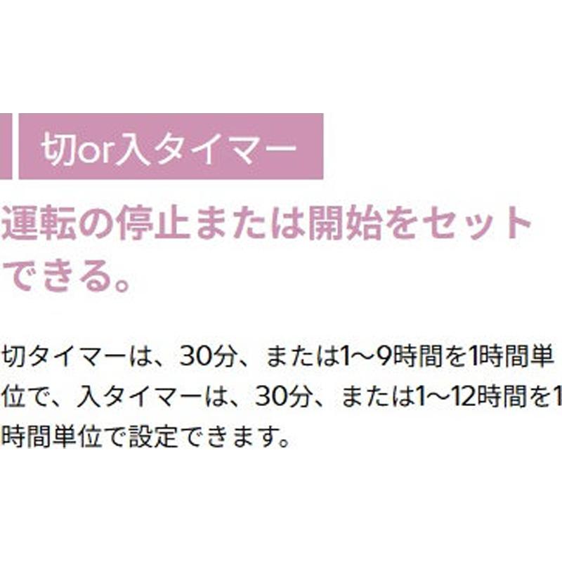 日立（HITACHI） 【東京 神奈川 千葉 埼玉のみ配送可能】エアコン 6畳