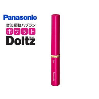 Panasonic パナソニック EW-DS1C-RP 音波振動ハブラシ ポケットドルツ